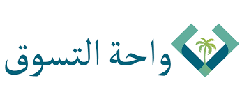 واحة التسوق